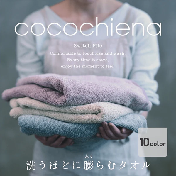 ココチエナ 商品ページ