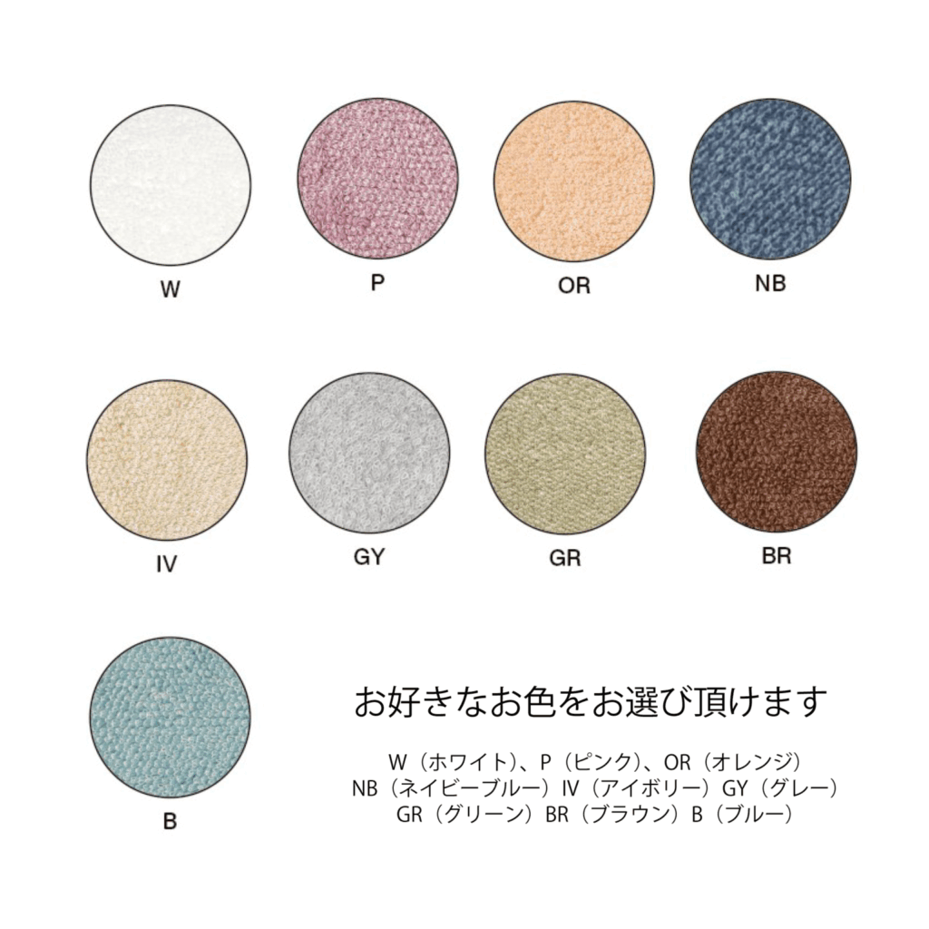 ココチエナ スリムバスタオル