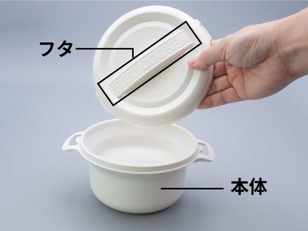 フーフークッカー　名入れ