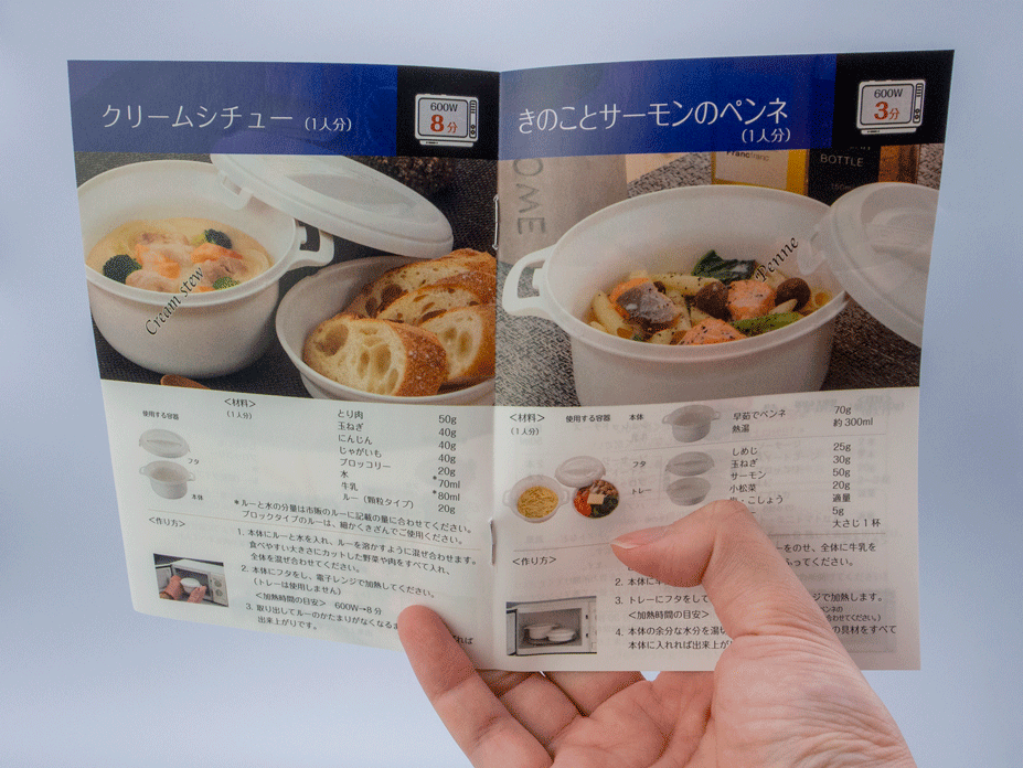 フーフークッカー　レシピ