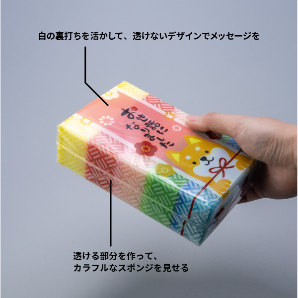 お世話になりました キッチンスポンジ(5個組)