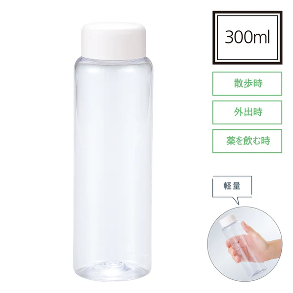 スリムタイプクリアボトル