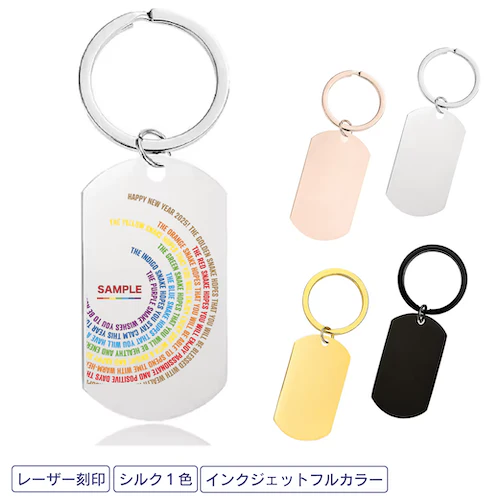 オリジナルステンレスキーリング