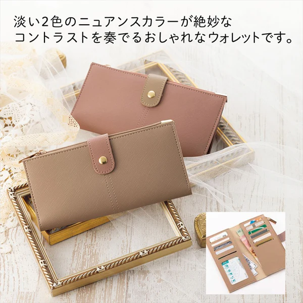 ルイーズ／ウォレット