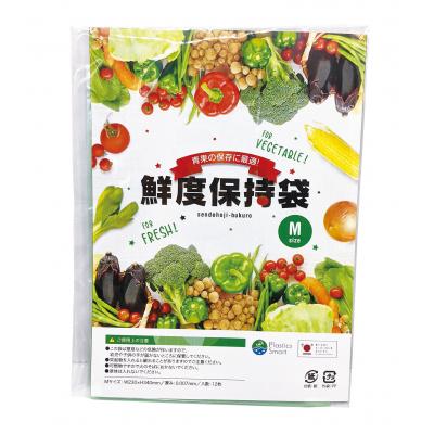 鮮度保持袋１２枚入