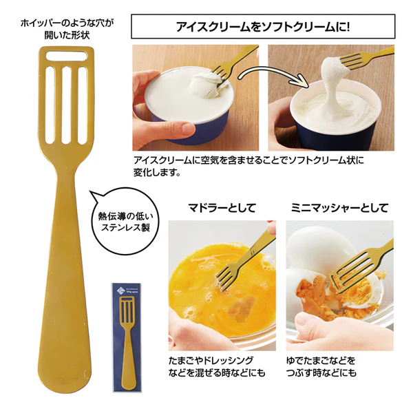 ブランジェリー メール・ホイップスプーン