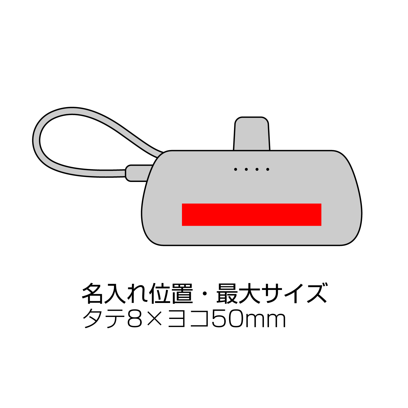 直挿タイプ 5000mAh モバイルバッテリー