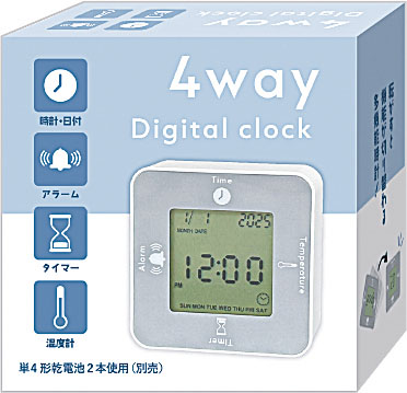 ４ｗａｙデジタルクロック