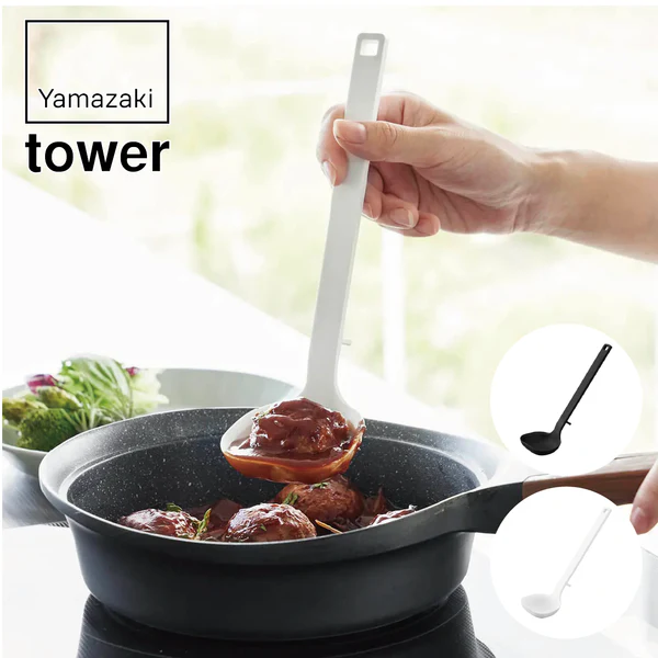 山崎実業 tower シリコーンお玉 タワー S