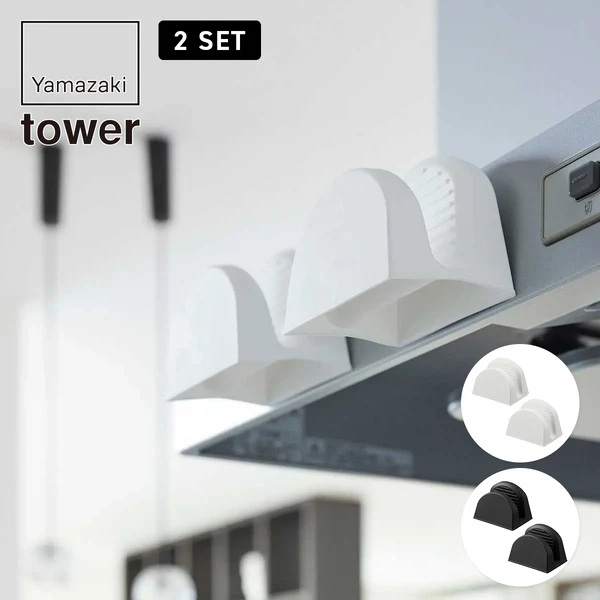 山崎実業 tower マグネットシリコーン鍋つかみ タワー 2個組