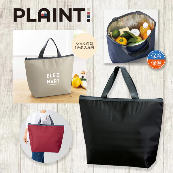 プレント／保冷温トート