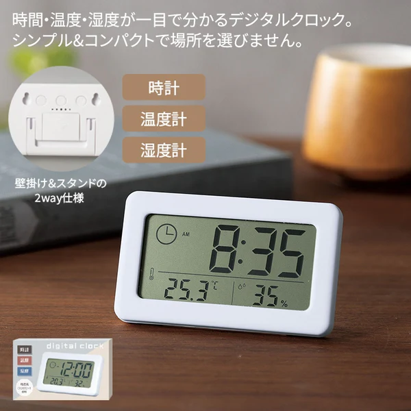 温湿度計付デジタルクロック