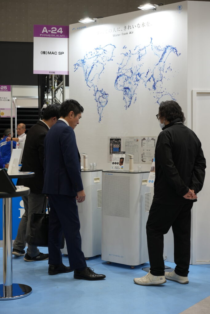 メッセナゴヤ_水