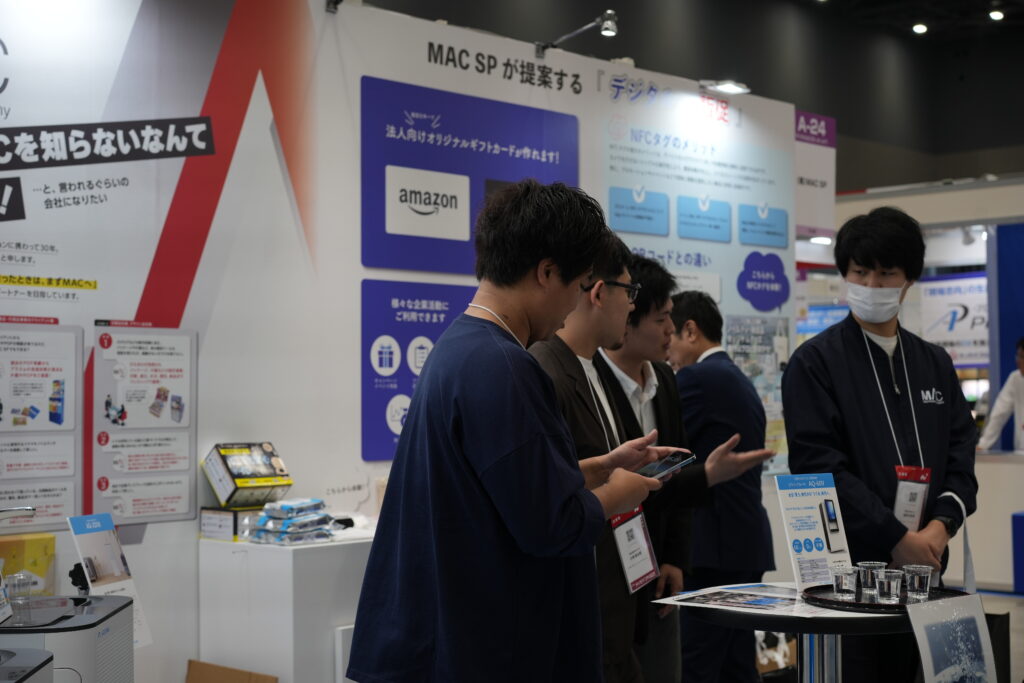 メッセナゴヤ2025