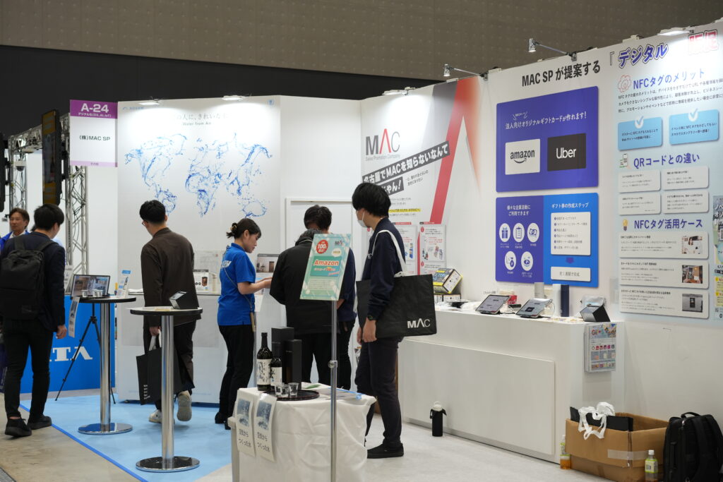 メッセナゴヤ2025