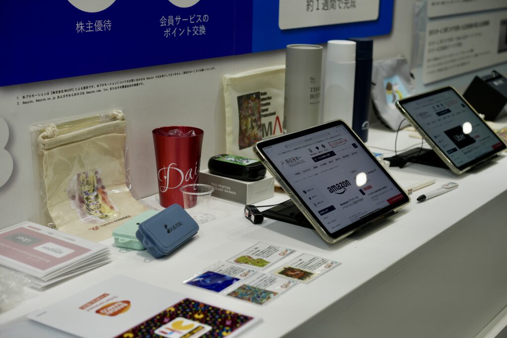 メッセナゴヤ2025