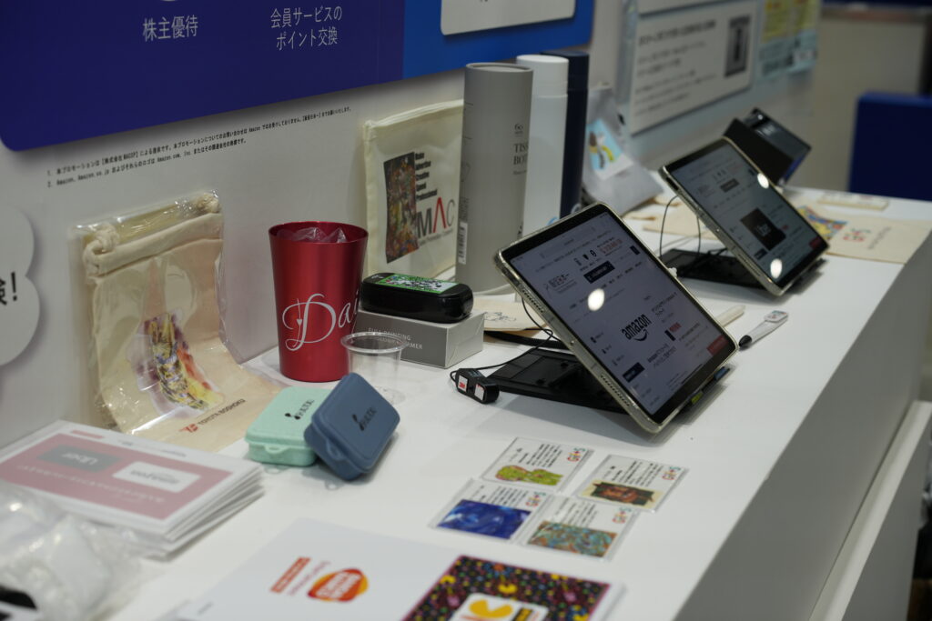 メッセナゴヤ2025