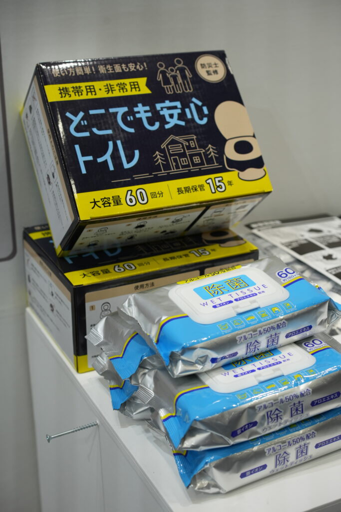 メッセナゴヤ2025