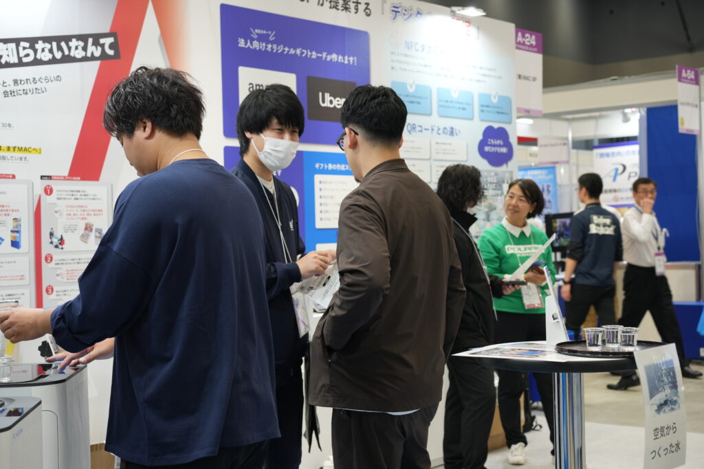 メッセナゴヤ2025