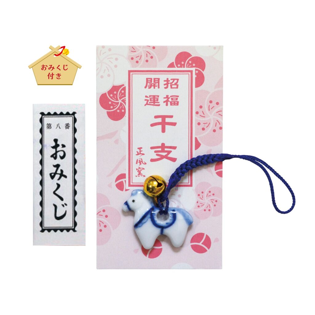 染付干支根付 午（おみくじ付）