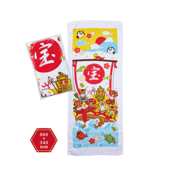 宝船干支タオル 午