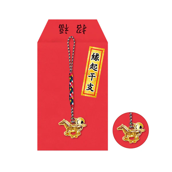 縁起干支根付 午