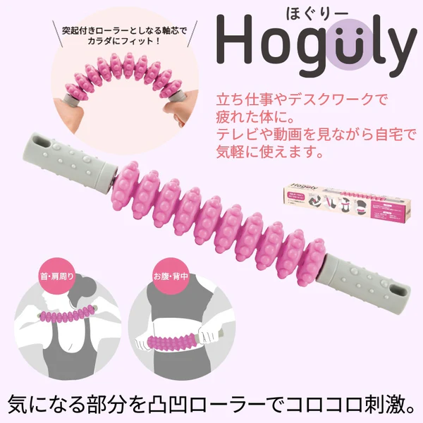 ほぐりー／はさみこみローラー