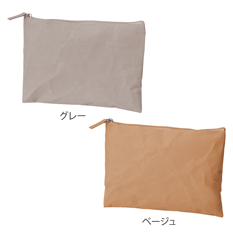 イークラフト・ウォッシャブルペーパーフラットポーチ