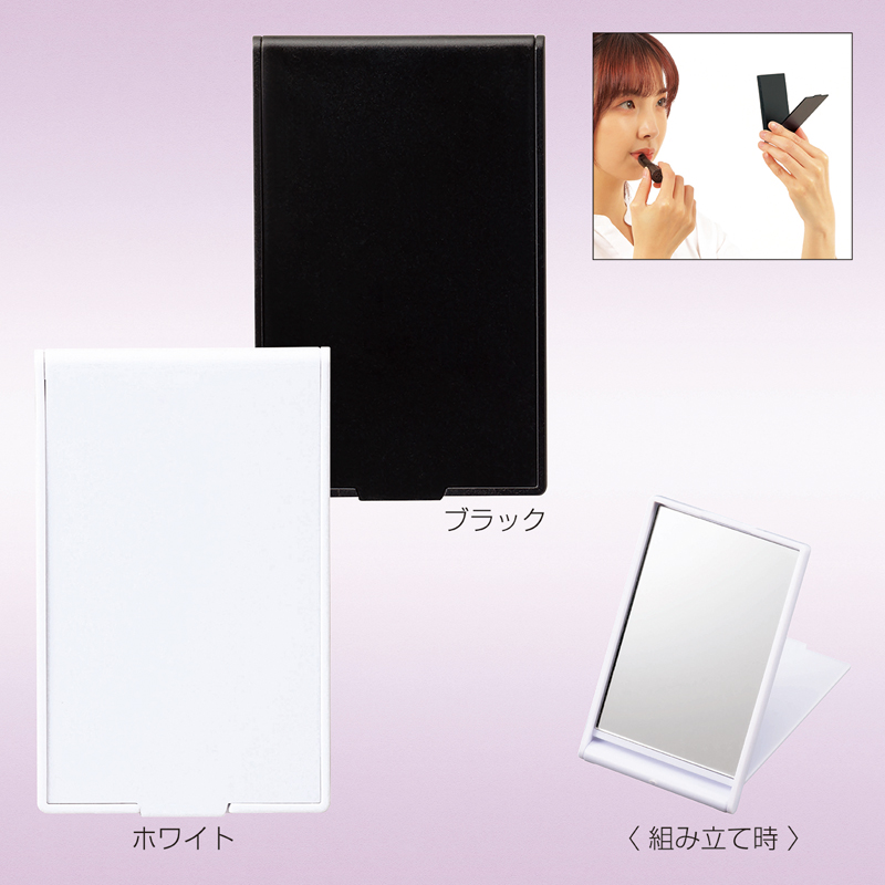 ハンディコンパクトミラー