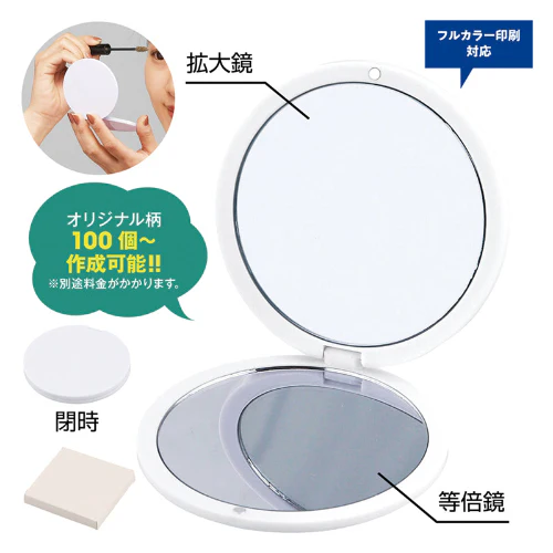 サークル ダブルコンパクトミラー
