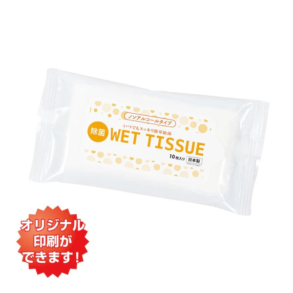 小ロット！ノンアルコールウェット10枚