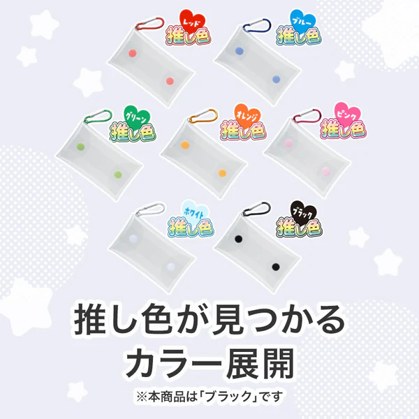 カラモ クリアマルチケース