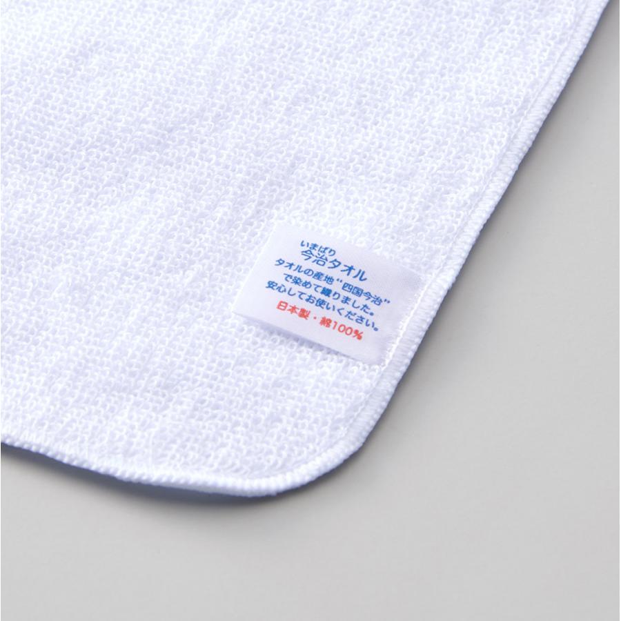 今治製プリント用タオルハンカチ