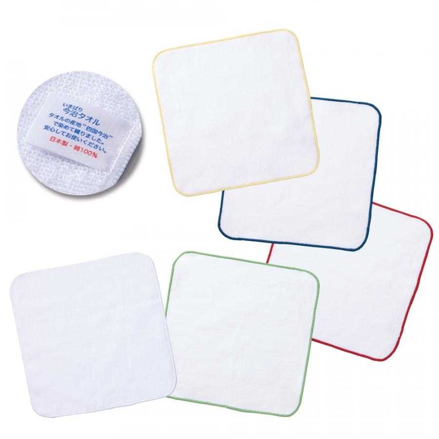 今治製プリント用タオルハンカチ