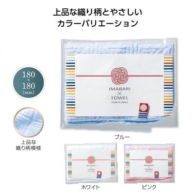今治 彩りミニハンカチタオル