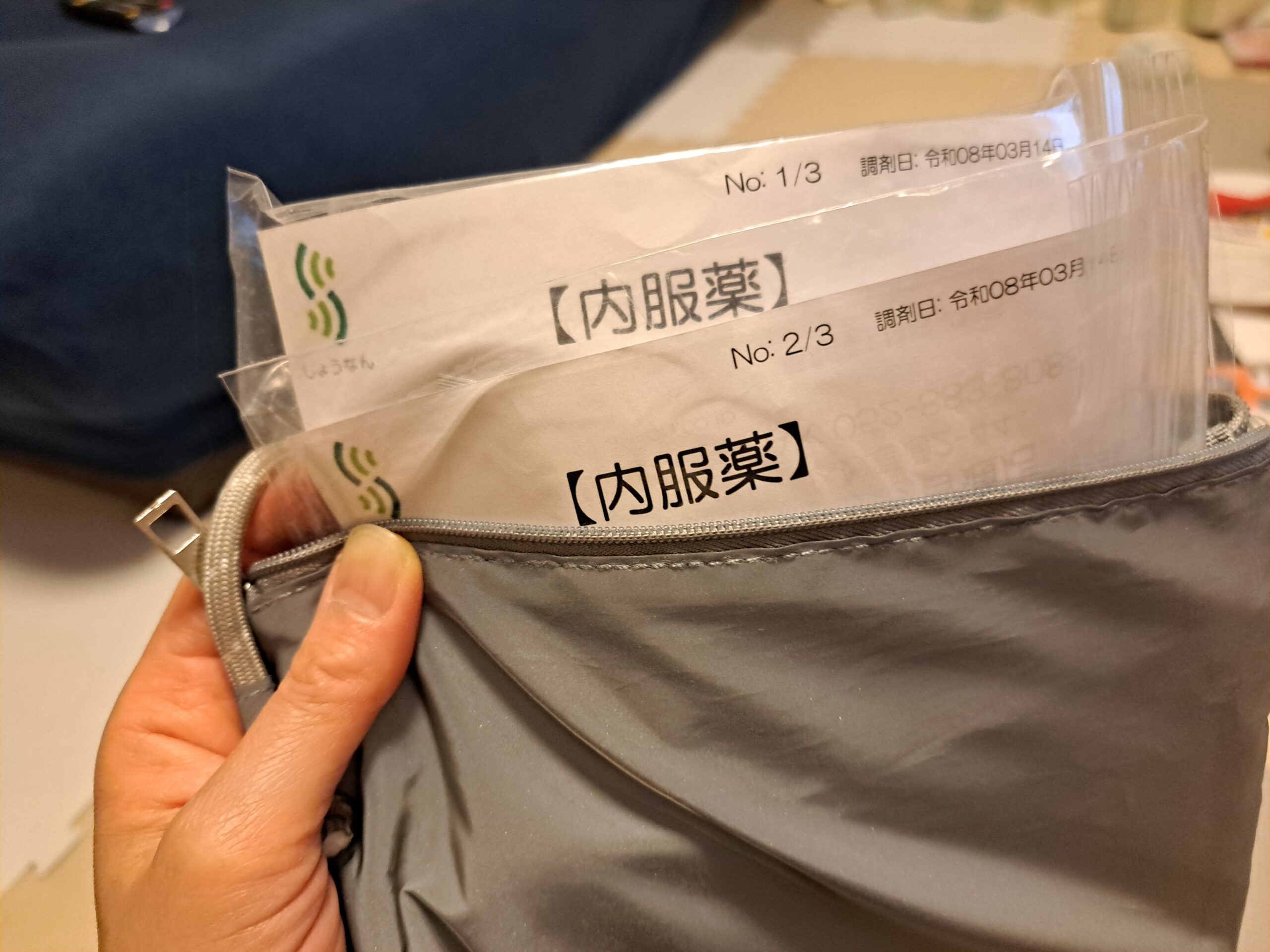 リフレクターサコッシュ グレー 処方箋が入る