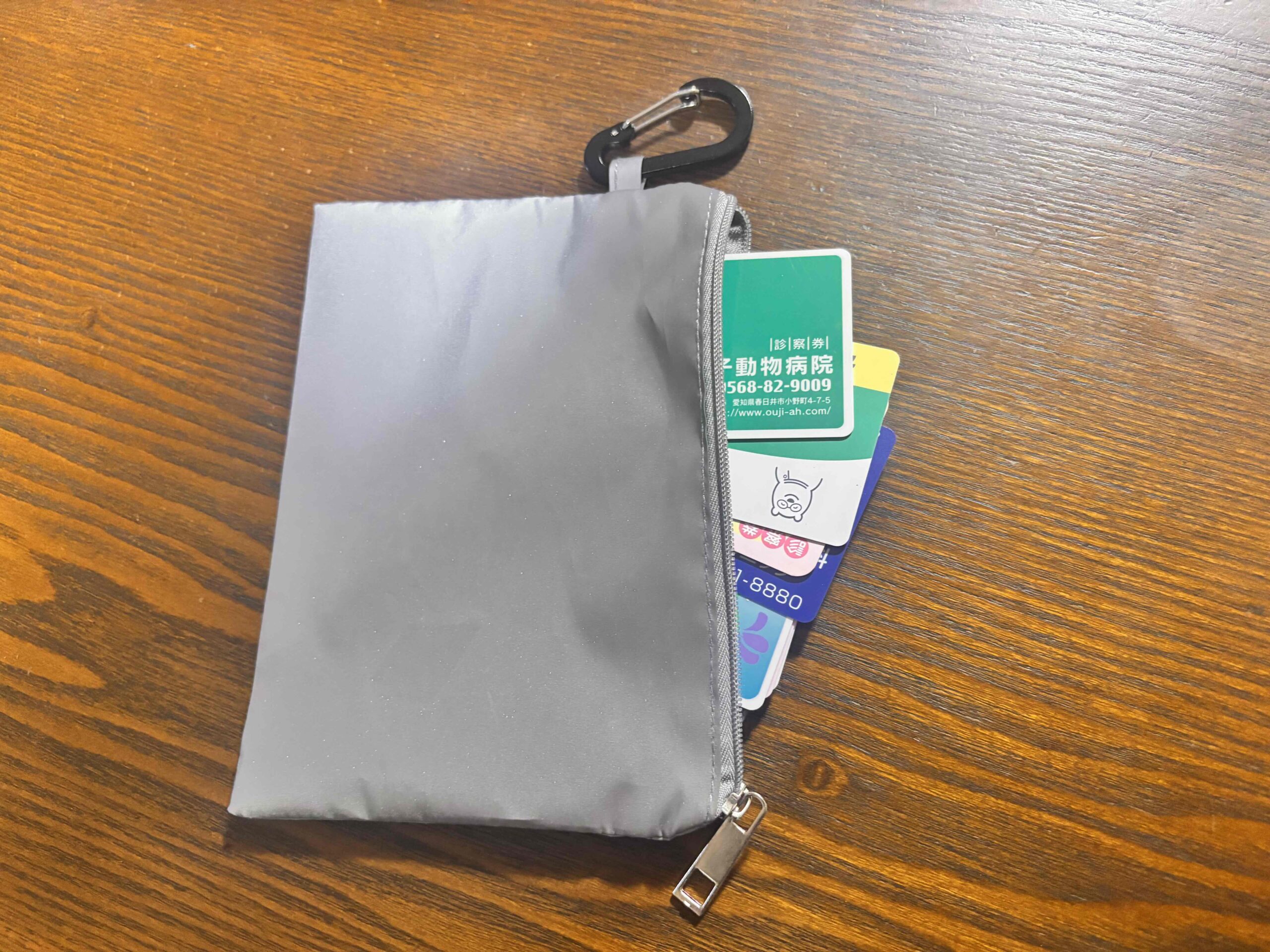 リフレクターポーチ カードをまとめて収納