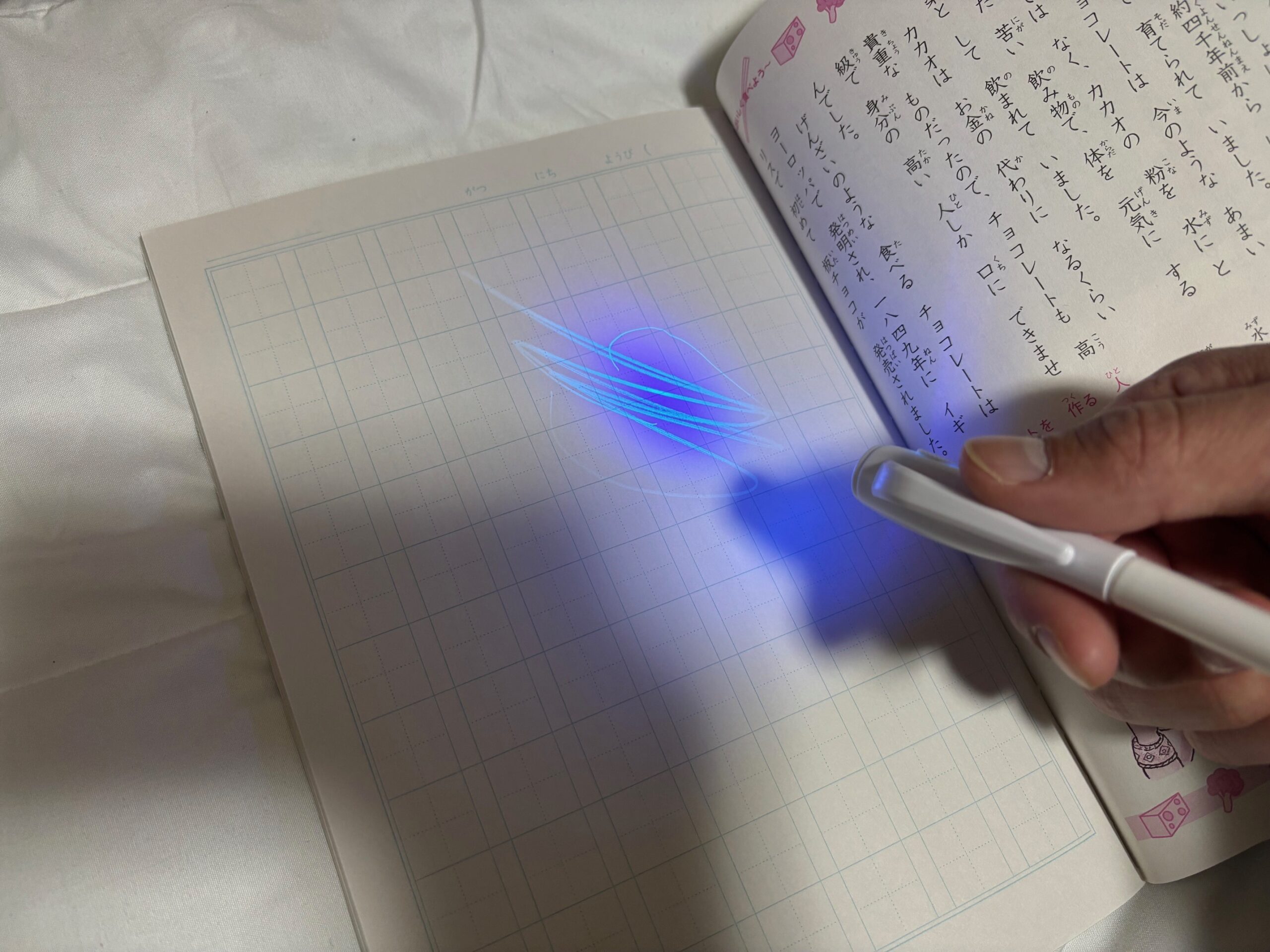 ミニナイ書ペンでノートに書いた落書きにライトを照射