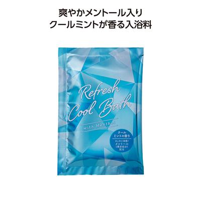 リフレッシュクールバス