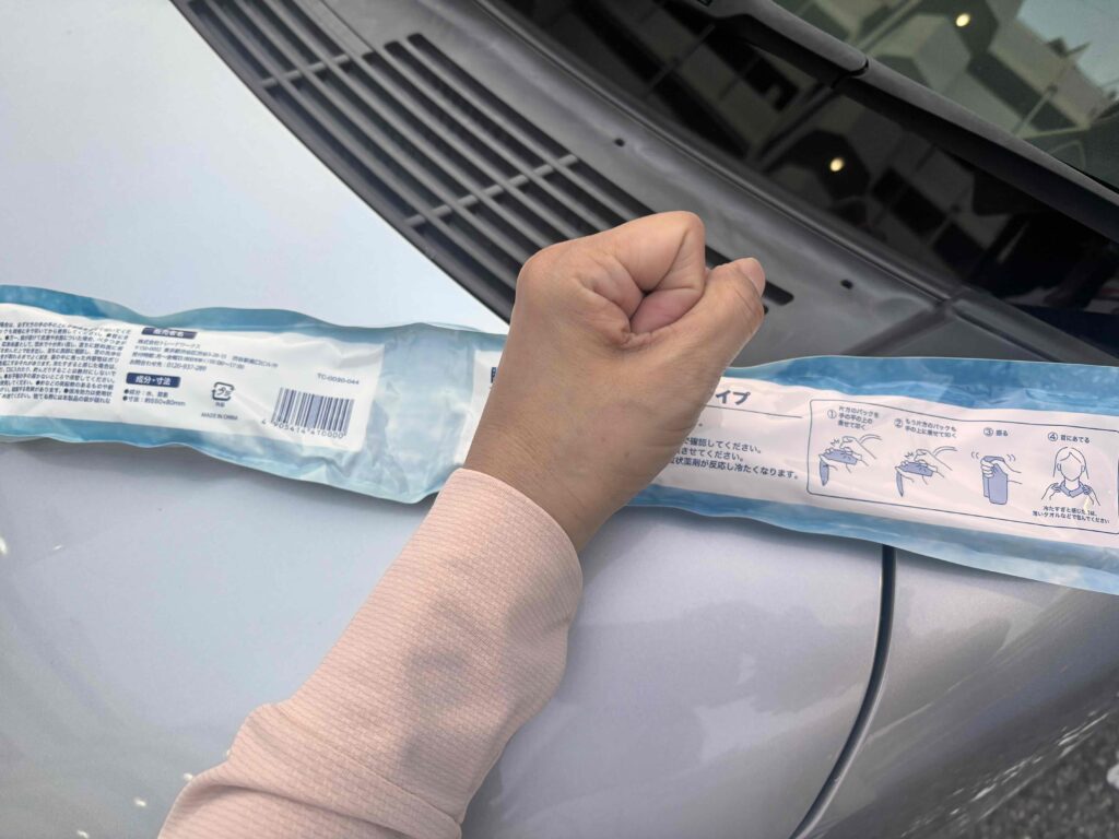 冷却パック ネックタイプに衝撃を加える