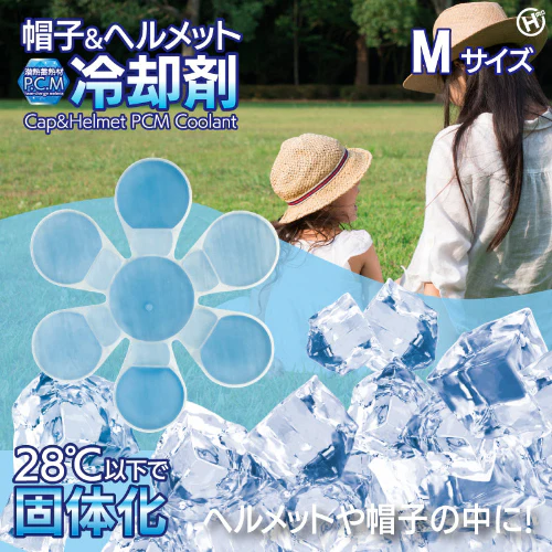 帽子＆ヘルメットPCM冷却剤　Mサイズ