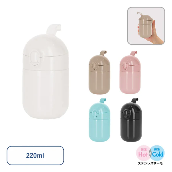 【アウトレット】Maluttoワンタッチサーモステンレスボトル220ml