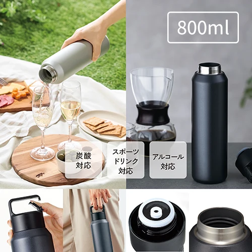 真空セラミック炭酸ボトル（800ml）