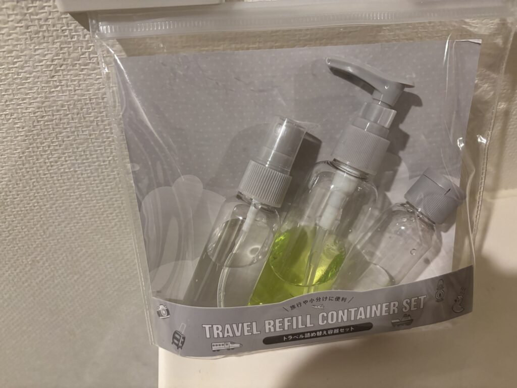 トラベル詰め替え容器 3つの容器を付属のポーチに入れた様子